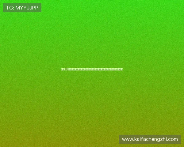 通过k8凯发官方网址快速注册账号，开启精彩纷呈的线上博彩娱乐新篇章，体验无限精彩