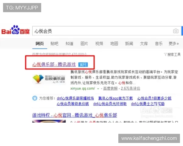 K8电子俱乐部的安全保障措施全面介绍确保玩家资金与个人信息安全